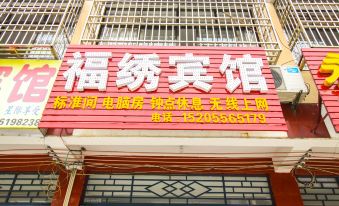 Anqing Qianshan Fuxiu Inn