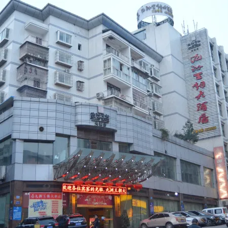Jiuzhou Wangchao Hotel