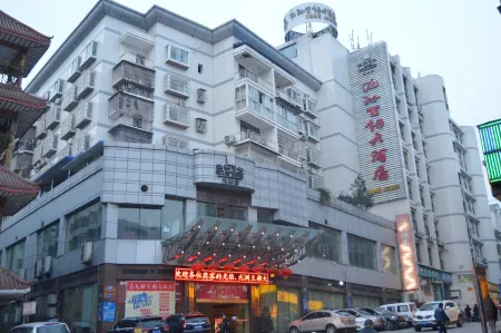 Jiuzhou Wangchao Hotel