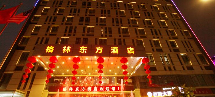 GreenTree Eastern Hotel Hotels in Zigong