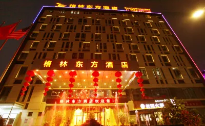 GreenTree Eastern Hotel Hotels in Nanhu Sports Center/Huashang International City