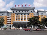 吉林省宾馆 - 酒店外部
