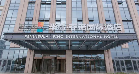 Peninsula Fino International Hotel Отели рядом с достопримечательностью «Weihai Science and Technology Museum»