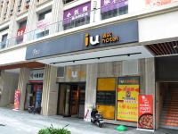 IU酒店(成都高新西区龙湖时代天街店) - 酒店外部