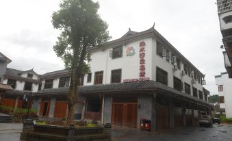 Reshui Impression Inn