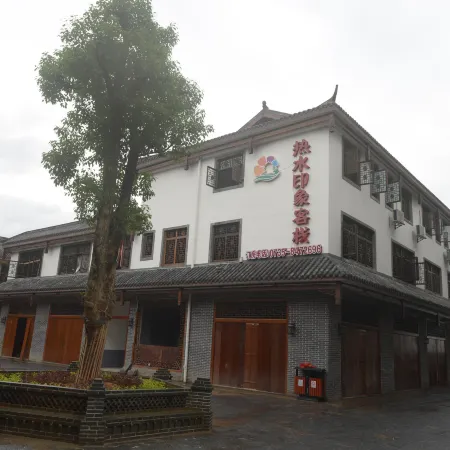 Reshui Impression Inn