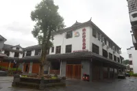 Reshui Impression Inn