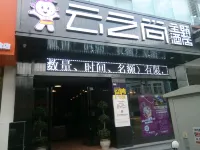 Yunzhishang theme hotel (Fengshan Road branch, Tengchong) Hotels near Mazhan Passenger Transport Terminal