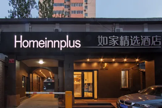 Home Inn Plus (Beijing Agriculture Exhibition Center Changhong Bridge) Hotels near Tuanjiehu Station