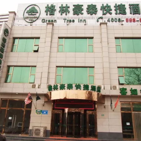 GreenTree Inn Hebei Langfang Dachang South HuaAn Road Express Hotel