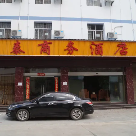 Longtai Business Hotel Lishui