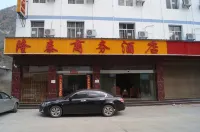 Longtai Business Hotel Lishui