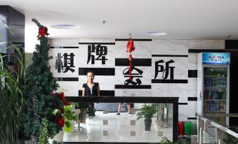 Wuhu Jintilai Business Hotel
