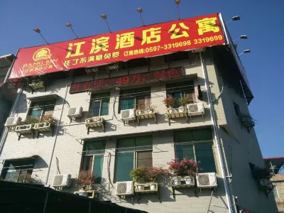 Jiangbin Apartment Hotel Jingangshan Park周辺のホテル