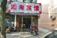 Gangwan Hotel (Ningbo Xianxiang) Hotel in zona Siqin Pavilion (Tangguan Section)