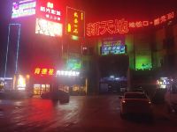 天域公寓(广州新光百德广场店) - 酒店外部