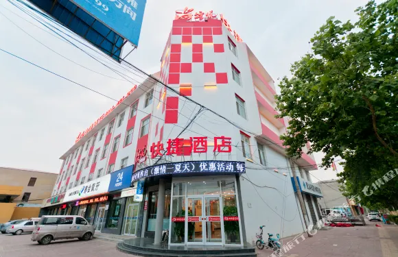 尚客優酒店（威縣中華大街店）