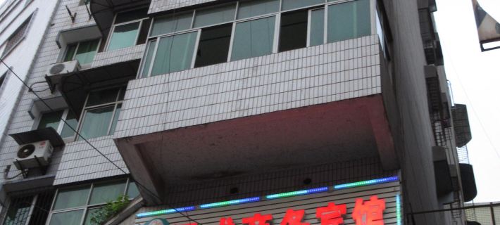 Huaying Qucheng Business Hotel Отели в г. Хуаин