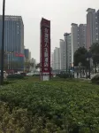 Rose Lover Hotel Hotel in zona Nanjing Museum Wujin Branch