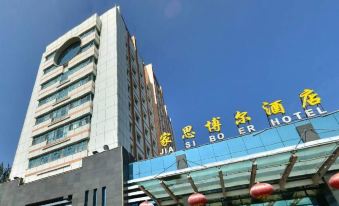 Jia Si Bo Er Hotel