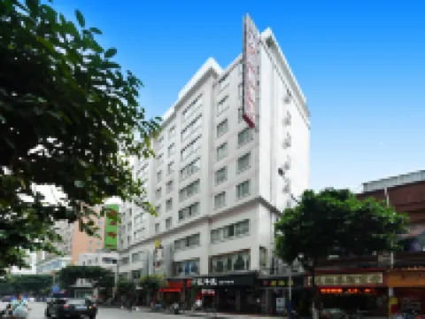 Guangzhou Liangyou Qicheng Hotel (Gangding Subway Station Jinan University Branch) Hotels near Jinan University Library