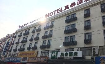Motel Hotel (Ninghai China Mould City Xingning Middle Road)