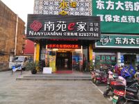 南苑e家(宁波奥特莱斯望春工业园区店) - 酒店外部