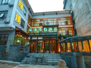 Yuanxi Holiday Hotel
