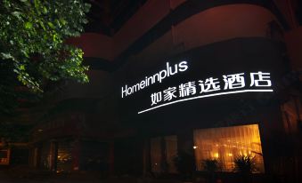 Homeinn Plus Hotel (Guiyang Qianlingshan Park Yan'an West Road Subway Station)
