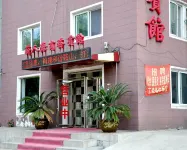 Xinrenhai Business Hotel Hôtels à : Liaoyangxian