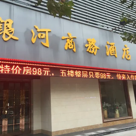 Taihe Yinhe Hotel