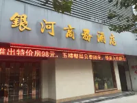 Taihe Yinhe Hotel