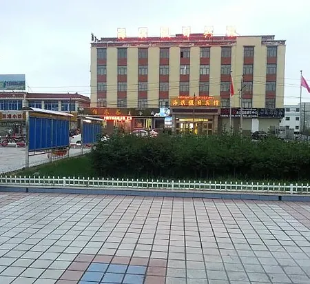 Haibin Holiday Hotel