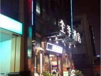 全季酒店(杭州西湖店) - 酒店外部