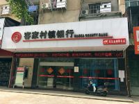 逸米酒店梅州广梅路黄塘店 - 酒店附近