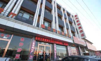 Xinzhijia Hotel