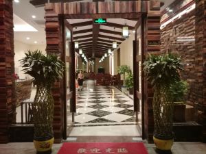 Tianfu Pearl Hotel