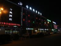 黄陵今典商务酒店 - 酒店附近