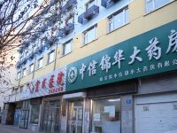 禧龙宾馆(哈尔滨建河公寓店) - 酒店附近