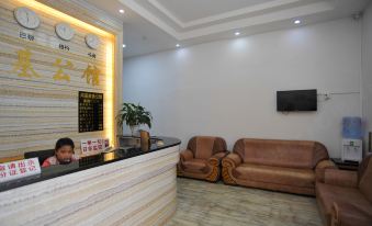 Hongji Business Hotel