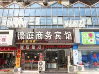 南通濠庭商务宾馆 - 酒店外部