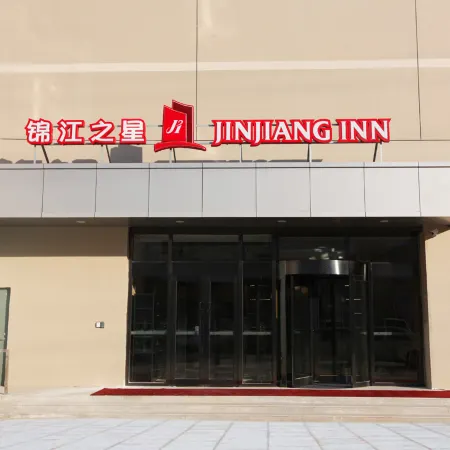 Jinjiang Inn (Dalian Huanan Square Zhonghua Road)