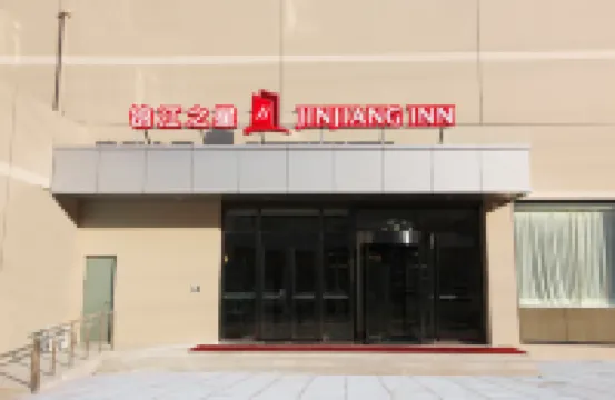 จินเจียง อินน์ ต้เหลียน หัวหนานสแควร์ จงหัวโร้ด