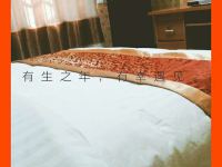 少林寺仙居宾馆 - 大床房