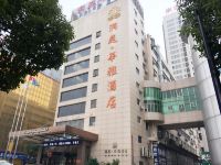 岳阳洞庭华雅大酒店