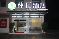 靈山林江飯店（靈山步行街店） 風雨橋附近的飯店