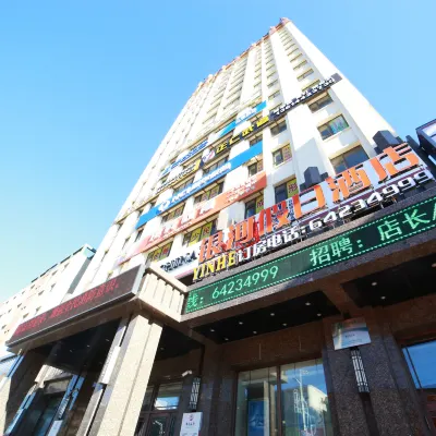 Galaxy Holiday Hotel (Yongji Jincheng Business Center Store) Hotels near Chengbei Park
