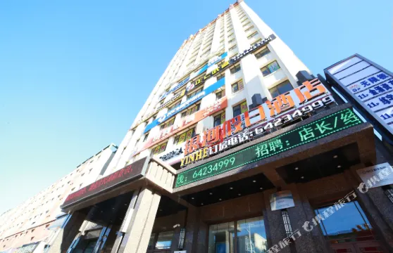 銀河假日酒店（永吉金城商務中心店）