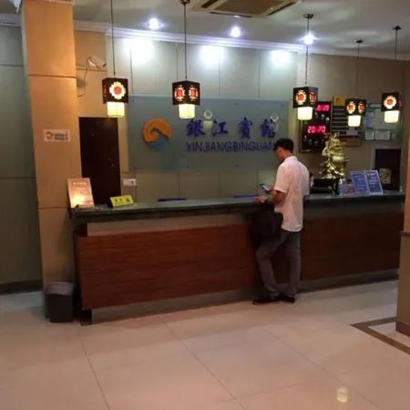 Pinghu Yinjiang Hotel