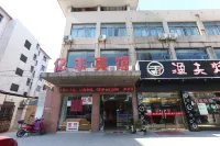 Changzhou Yifeng Hotel Hotel in zona Jiangsu University of Technology School of Chemistry and Environmental Engineering